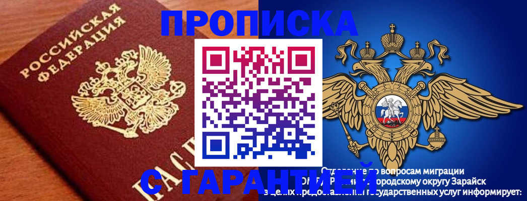 регистрация для дет. сада в Аше