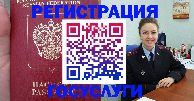 регистрация для школы в Аше